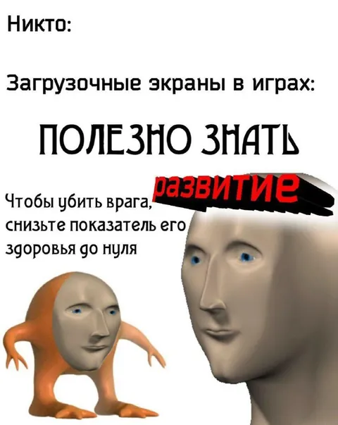 Полезно знать про загрузочные экраны