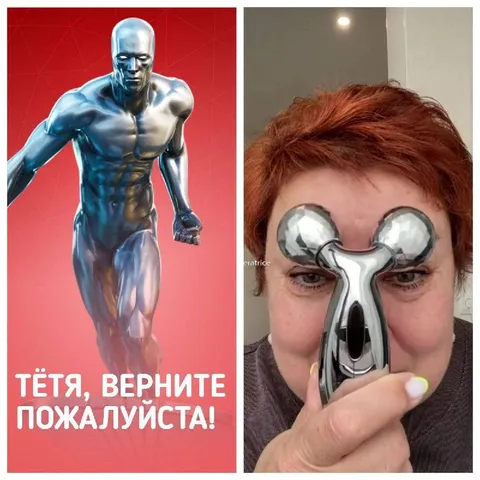 Тётя, верните пожалуйста