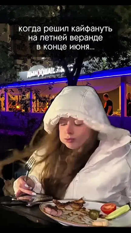 Кайфовать на летней веранде