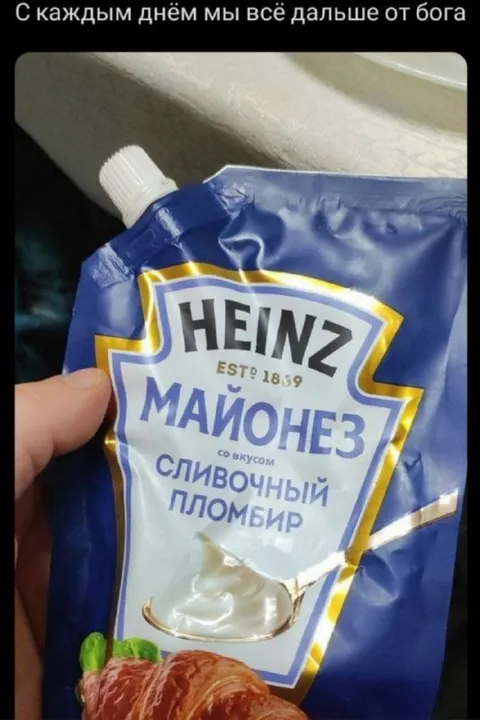 Майонез со вкусом сливочного пломбира