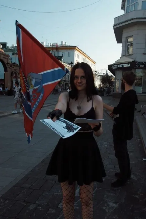 Девушка с флагом на улице