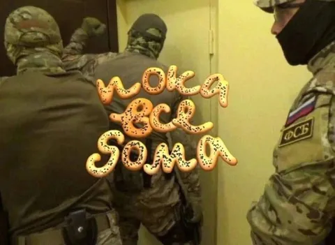 Можем вся сломя