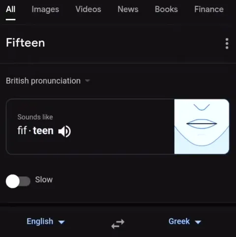 Fifteen Sounds Like Fifteen