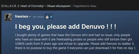 Please Add Denuvo