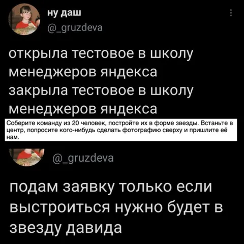 Тестовое задание со звездой Давида