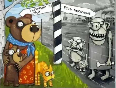 Ухаживают за собой и месячные
