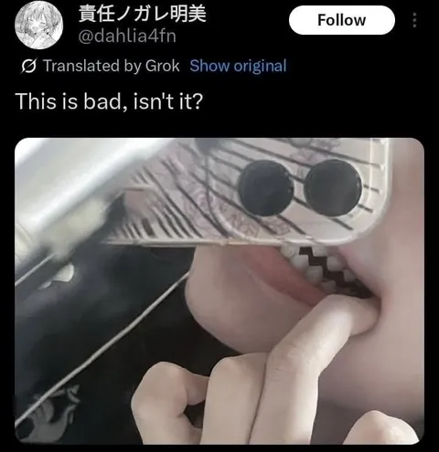 This Is Bad, Isn't It?