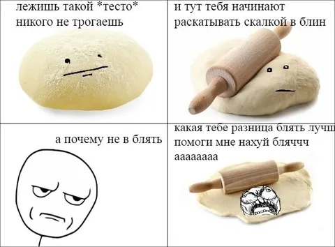 Тесто раскатывают в блин