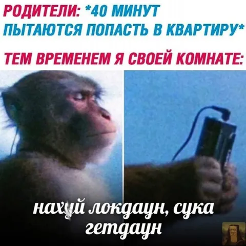 Родители пытаются попасть в квартиру