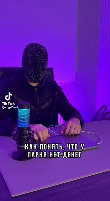Как понять, что у парня нет денег