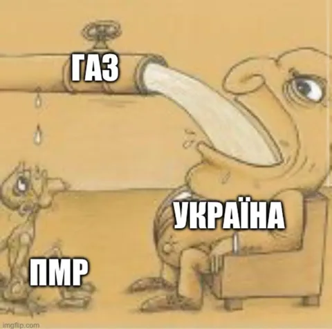 Украина перекрыла газ ПМР