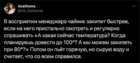Чайник под пристальным контролем