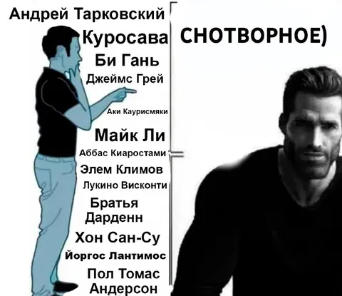 Режиссёры как снотворное