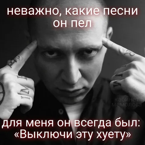 Какие песни он пел