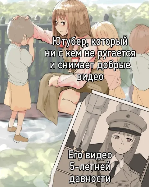 Добрый ютубер и его видео