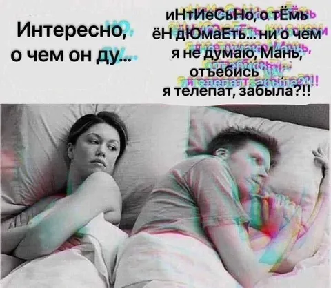 Интересно, о чем он думает
