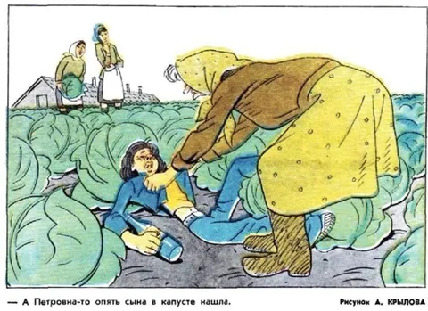 Сына опять в капусте нашла