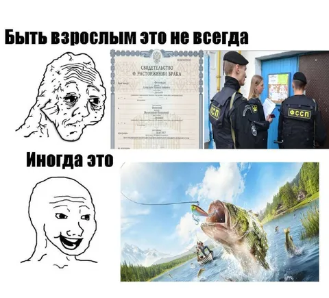 Быть взрослым — это не всегда