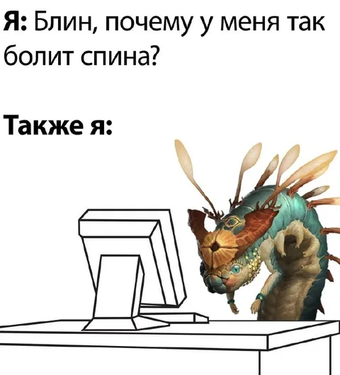 Почему болит спина
