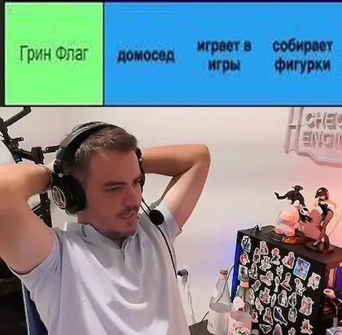 Грин Олаг собирает фигурки