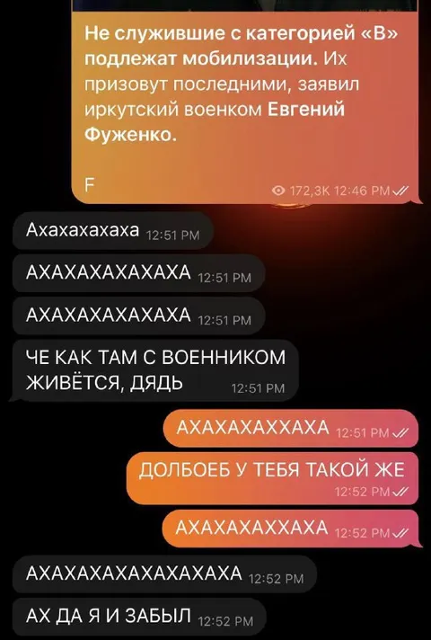 Забыл, что сам не служил