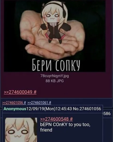 Бери сопку, друг
