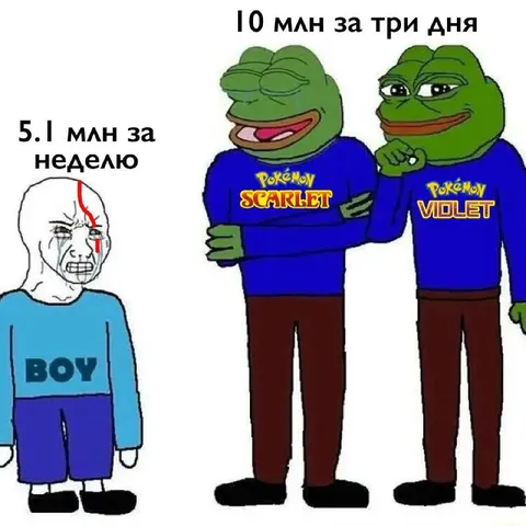 10 млн за три дня