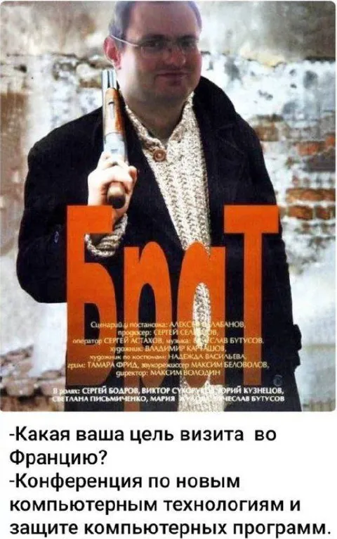 Конференция по компьютерным технологиям
