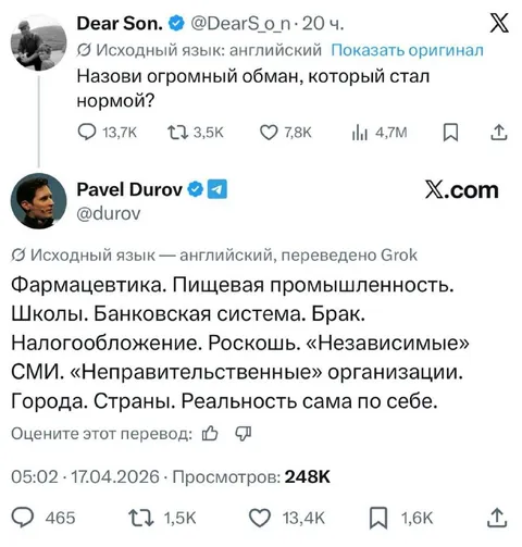 Огромный обман, ставший нормой
