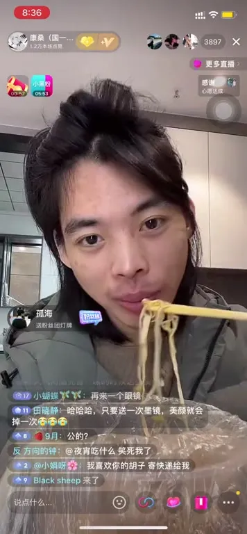 女主播吃面突然关美颜