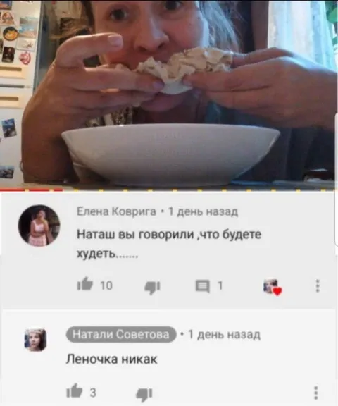 Леночка никак не худеет