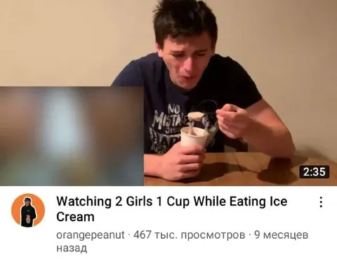 Watching 2 Girls 1 Cup While Eating Ice Cream