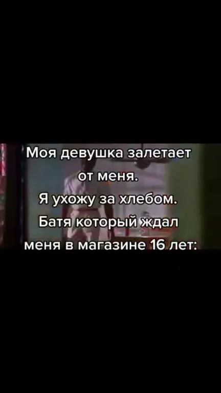 Батя дождался сына в магазине