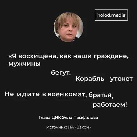 Мужчины бегут с тонущего корабля