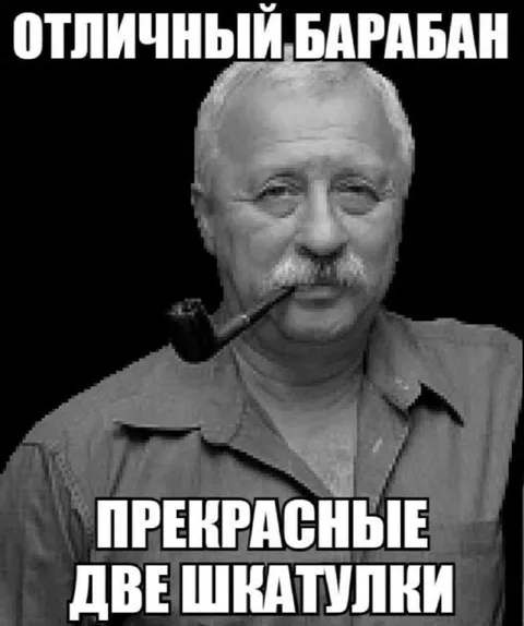 Отличный барабан и две шкатулки