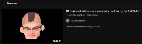 Silence Broken by TISDAK
