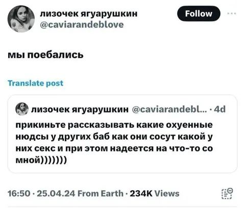 Мы поебались и обсуждаем нюды