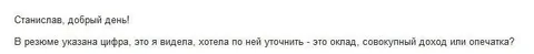 Станислав, добрый день!