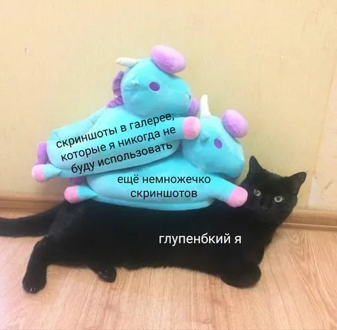Ещё немножечко скриншотов