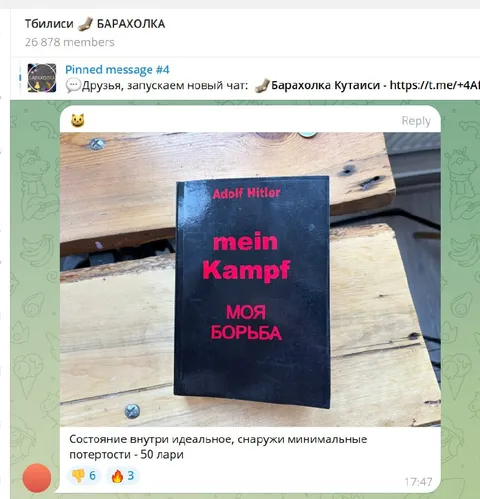 Идеальное состояние книги