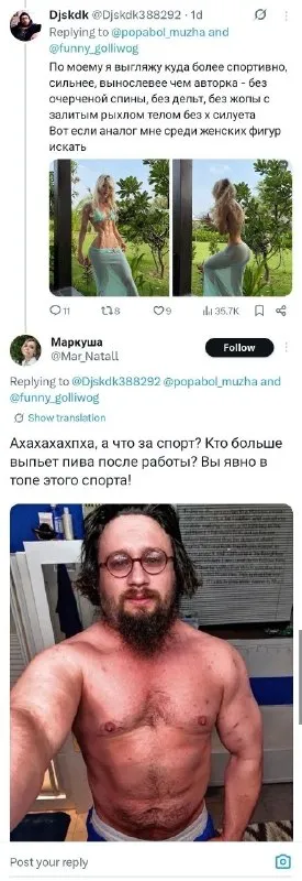 Кто больше выпьет пива