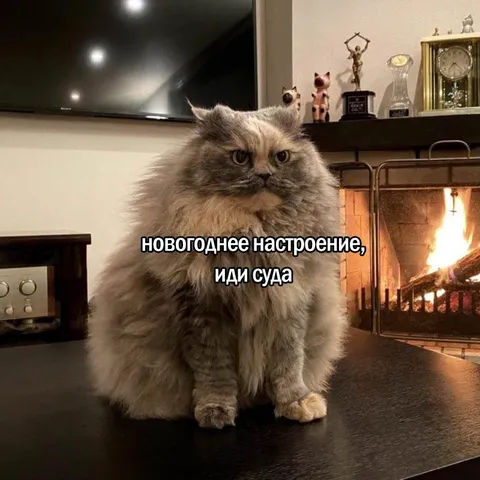 Новогоднее настроение, иди сюда