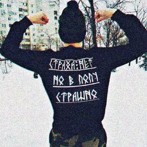 Страхенье по в дому страшных