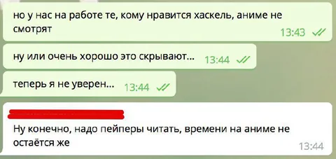 Пейперы вместо аниме