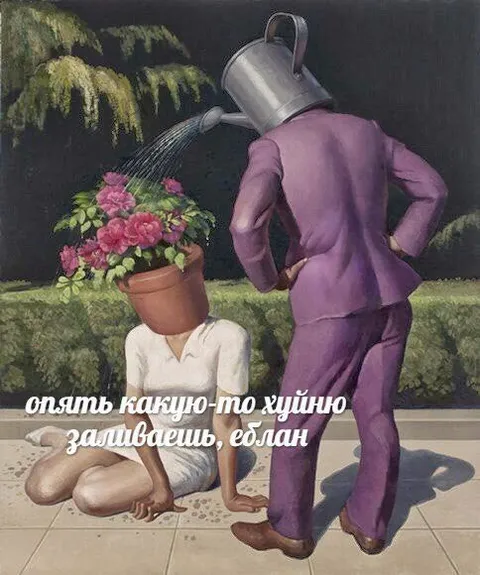 Опять какую-то хйню заливаешь