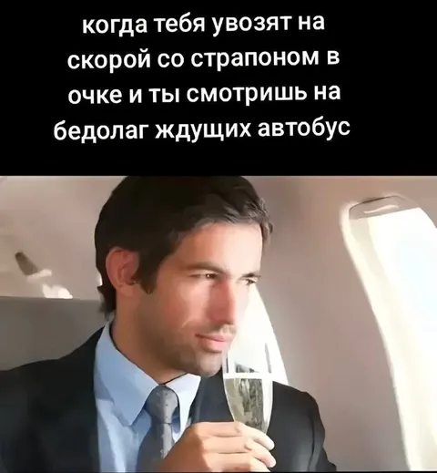 Страпон в очке и автобус