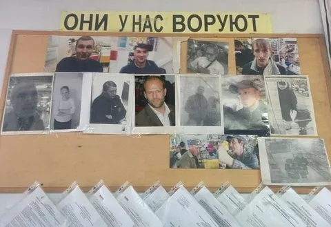 Они у нас воруют