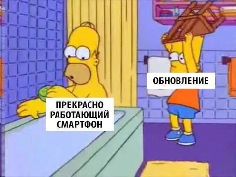 Прекрасно работающий смартфон