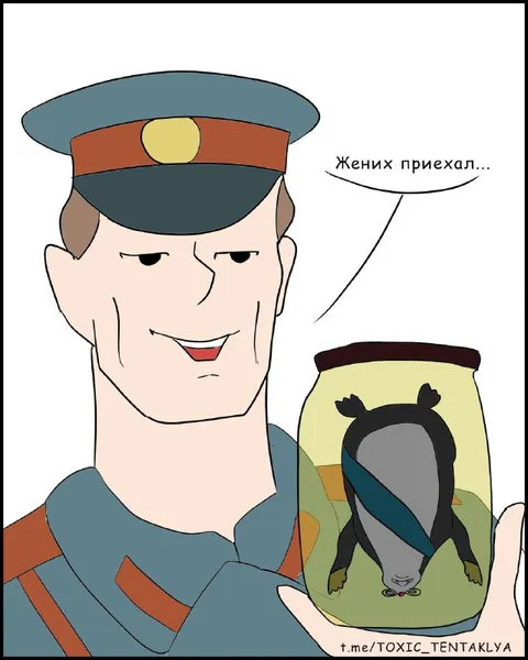 Жених приехал с подарком