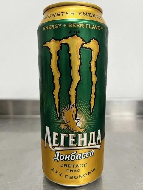 Monster Energy со вкусом пива